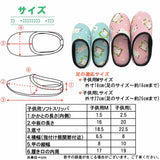 サイズ表