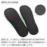 静音性と滑り止め効果のある底材