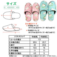 サイズ表