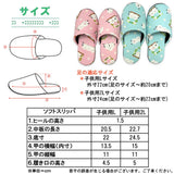 サイズ表