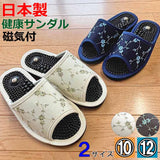 健康サンダルローンマルチ花刺繍磁気付きサンダル日本製女性用マグネット付き