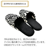 足の甲が当たる裏地部分には