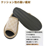 クッション性に富んだ底材