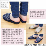 スタッフ試着