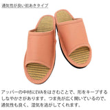 通気性の良い前開きタイプ