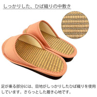 しっかりした、ひば織りの中敷
