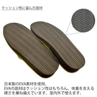 クッション性に富んだ底材