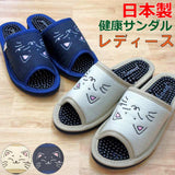 日本製細目ネコ刺繍健康サンダル約23.5cmまで足ツボ足裏刺激レディース