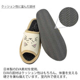 クッション性に富んだ底材