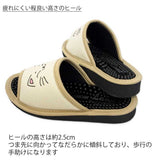 疲れにくい程よい高さのヒール