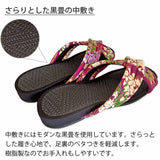 さらりとした黒畳の中敷き