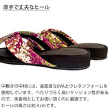 厚手で丈夫なヒール