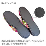 扱いやすいレザー底