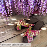 藤の花に映える艶やかな和柄スリッパ