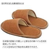 足の甲が当たる裏地部分