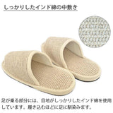 しっかりしたインド綿の中敷き
