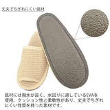 丈夫でちぎれにくい底材