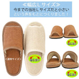 幅広Lサイズ