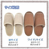 サイズ比較