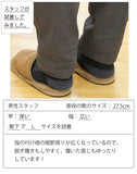 男性スタッフ着用