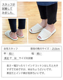 女性スタッフ試着