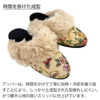 時間を掛けた成型