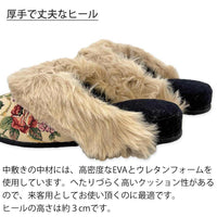 厚手で丈夫なヒール