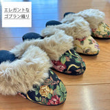 エレガントなゴブラン織り