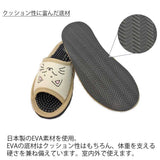 クッション性に富んだ底材