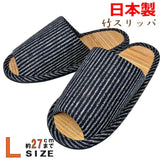 和調ムラ糸中竹外縫いLサイズスリッパ