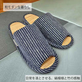 和モダンな暮らし