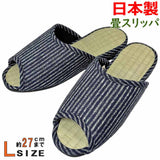 和調ムラ糸吊込中畳Lサイズスリッパ