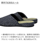 厚手で丈夫なヒール
