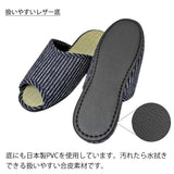 扱いやすいレザー底