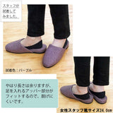 スタッフ試着