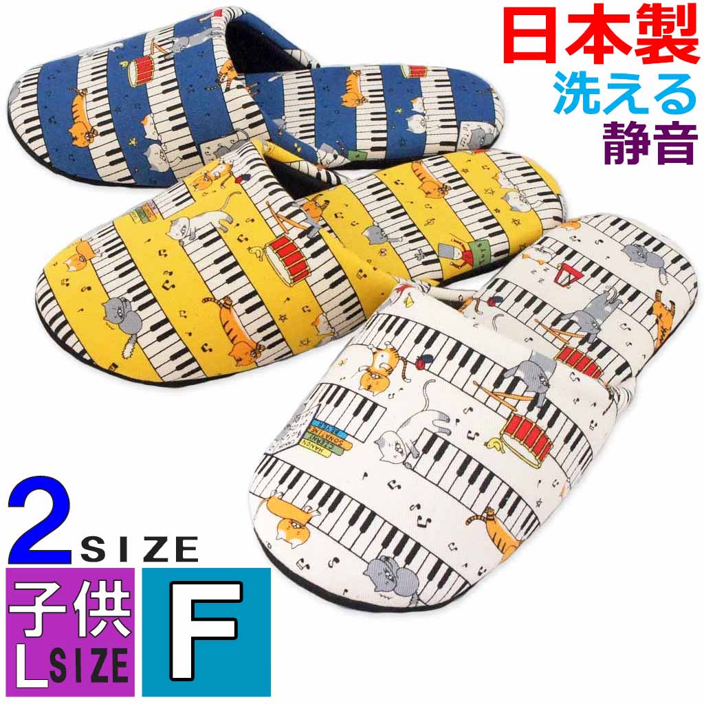 ハキハキ工房クレオのスリッパ -Slippers by CREO – ハキハキ工房