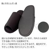 扱いやすいレザー底