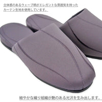 立体感のあるウェーブ柄