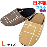 ラビランスチャールスソフトLサイズ
