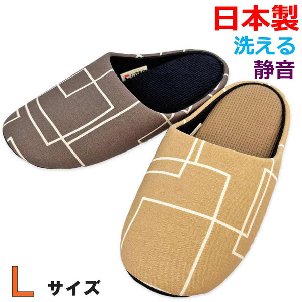 ラビランスチャールスソフトLサイズ
