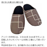 足に馴染む柔らかい履き心地