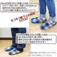 スタッフ試着