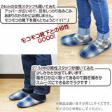 スタッフ試着