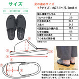 サイズ表