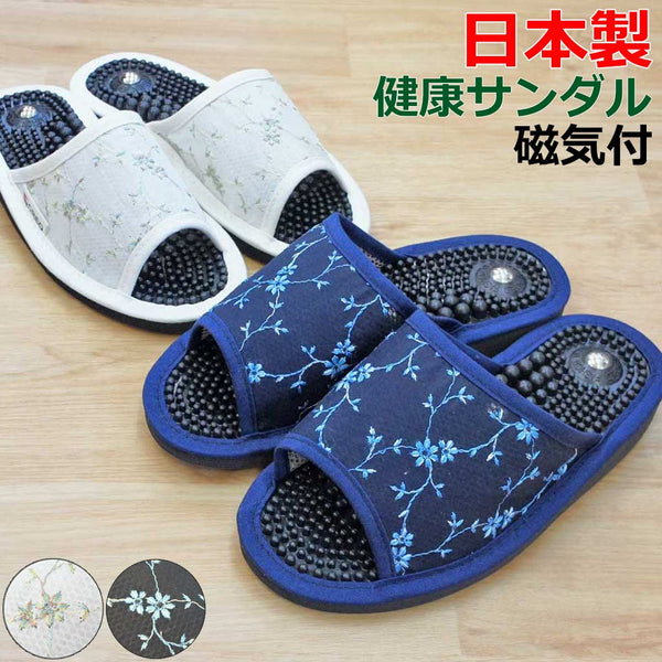 ローンマルチ花刺繍磁気付サンダル 2サイズ