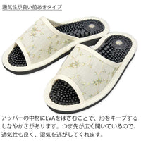 通気性の良い前開きタイプ
