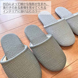 凹凸がある表情豊かなリップル生地