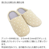 足に馴染む柔らかい履き心地