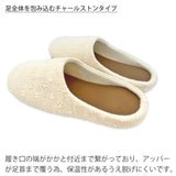 足全体を包み込むチャールストンタイプ