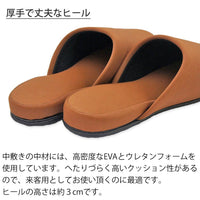 厚手で丈夫なヒール